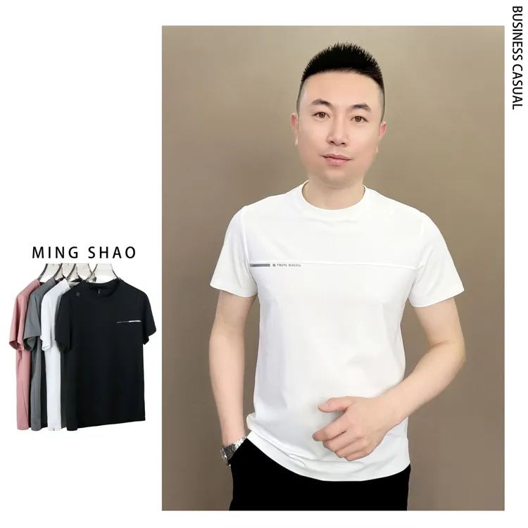 【219】男士夏季新品轻奢高端圆领T恤速干凉感舒适柔软透气百搭时尚