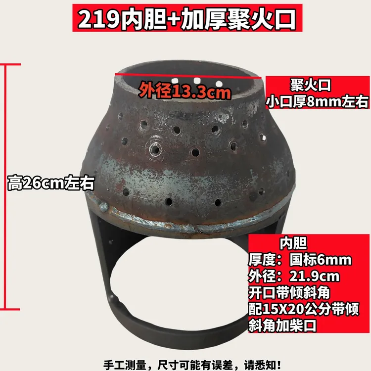 液化气罐改装气化炉二次燃烧自制配件专用煤气罐家用气化炉内胆