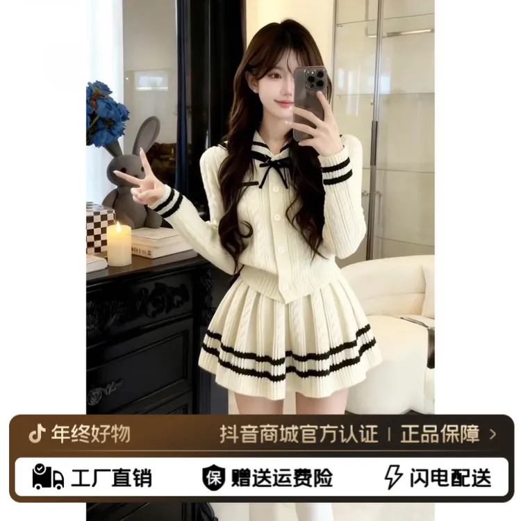 韩系学院风灰色针织套装女秋冬季2025新款毛衣连衣裙高级感穿搭