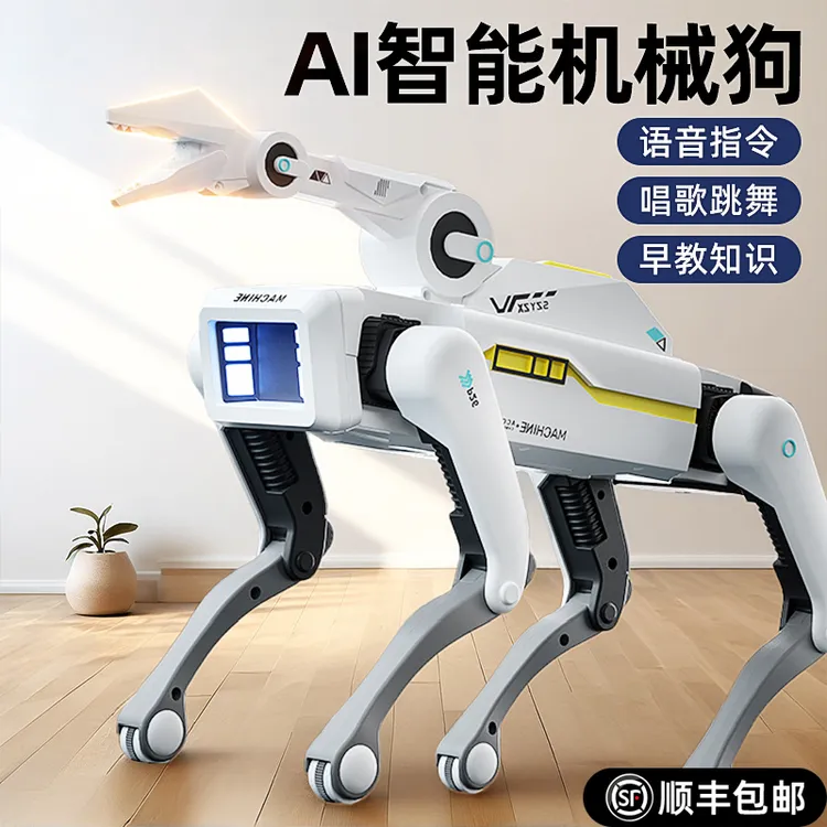 【顺丰】AI智能机器狗语音对话高科技遥控制编程电动会跳舞生日礼物