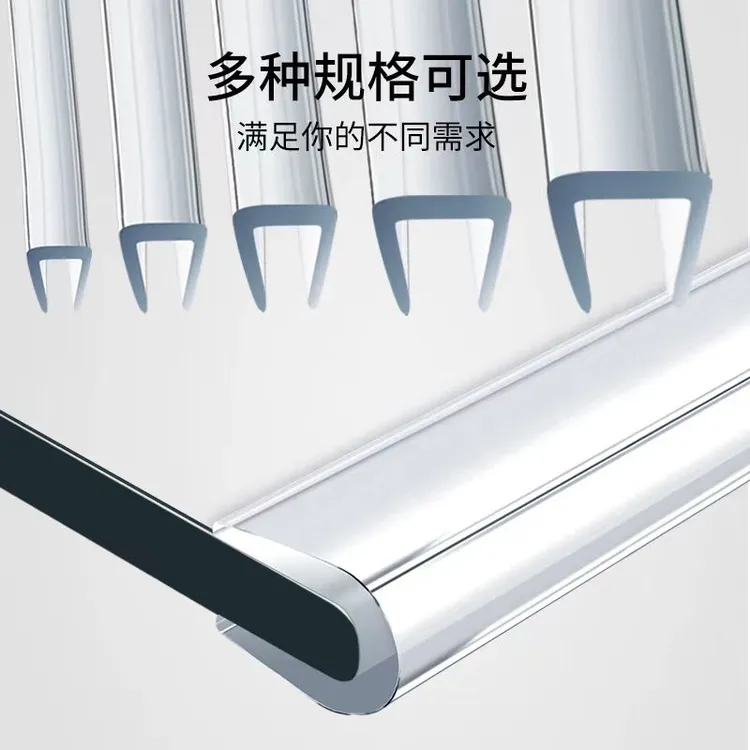 防撞条儿童家具茶几玻璃桌子不锈钢包边条桌面镜面包边条防割条