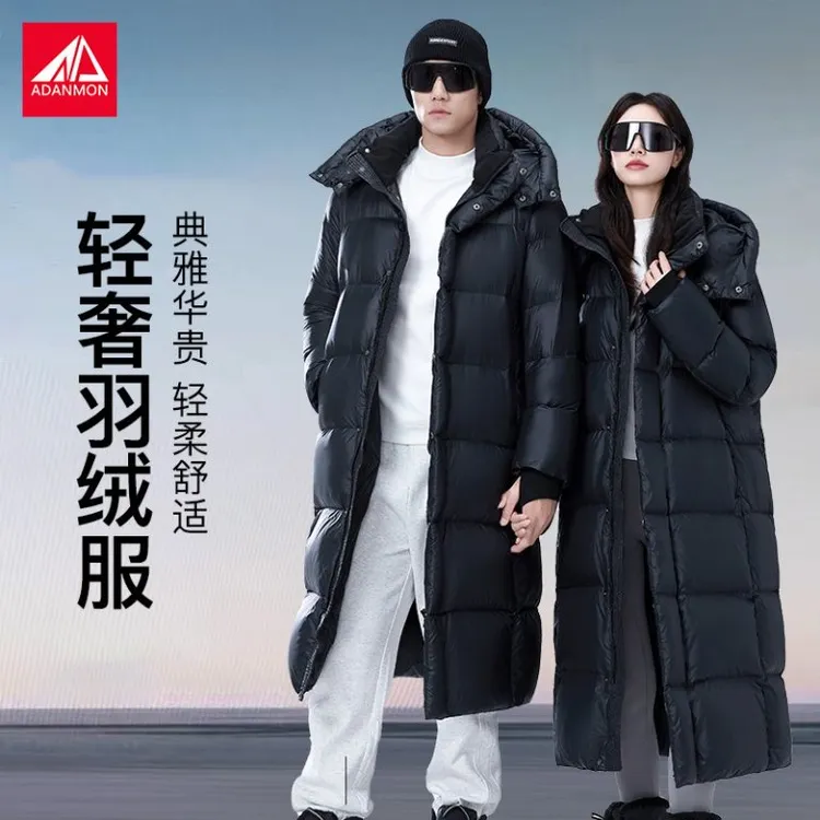 轻奢风长款过膝连帽过膝加厚舒适户外轻柔休闲时尚95鹅绒羽绒服