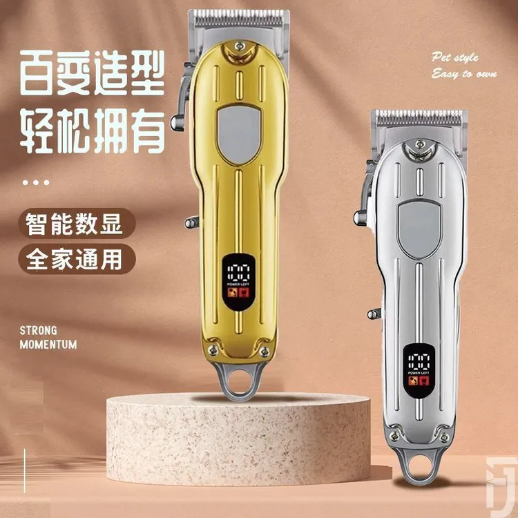 德国新款理发器2025理发电推子专业级家用大功率光头油宝宝理发器