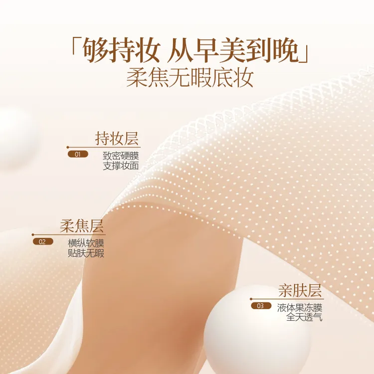 【婧拍价】HSHS绘声绘色柔雾隐瑕贴肤气垫CC霜持妆雾面不脱妆不卡粉