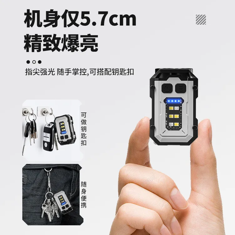 Y20PRO便携钥匙扣强光手电|定焦强光手电手电筒充电EDC强光小手电