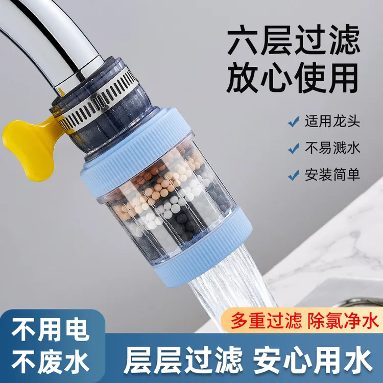 水龙头过滤器厨房节水净水防溅头带麦饭石水龙头花洒水龙头