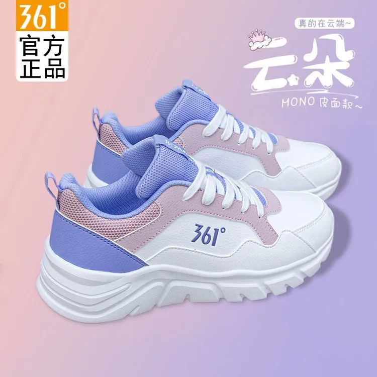 361°运动鞋女厚底老爹鞋秋季新款皮面防泼水旅游休闲品牌正品女鞋