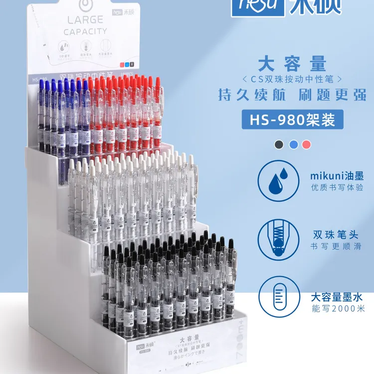 NM-视频专用开学活动款980宝特瓶中性笔