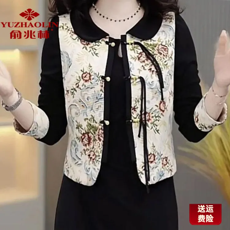 俞兆林春装女2025年新款气质高级感新中式国风盘扣马甲连衣裙两件