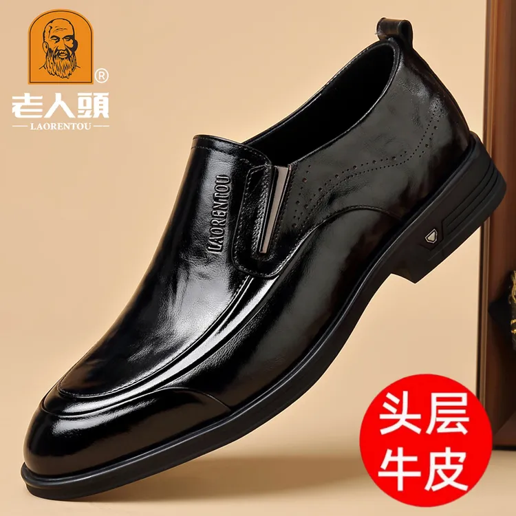 老人头男鞋秋季新款英伦尖头商务皮鞋男士真皮正装高档新郎结婚鞋