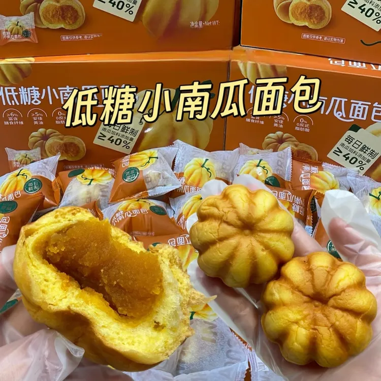【南瓜馅料≥40%】低糖小南瓜面包黄油健康早餐代餐下午茶解馋零食