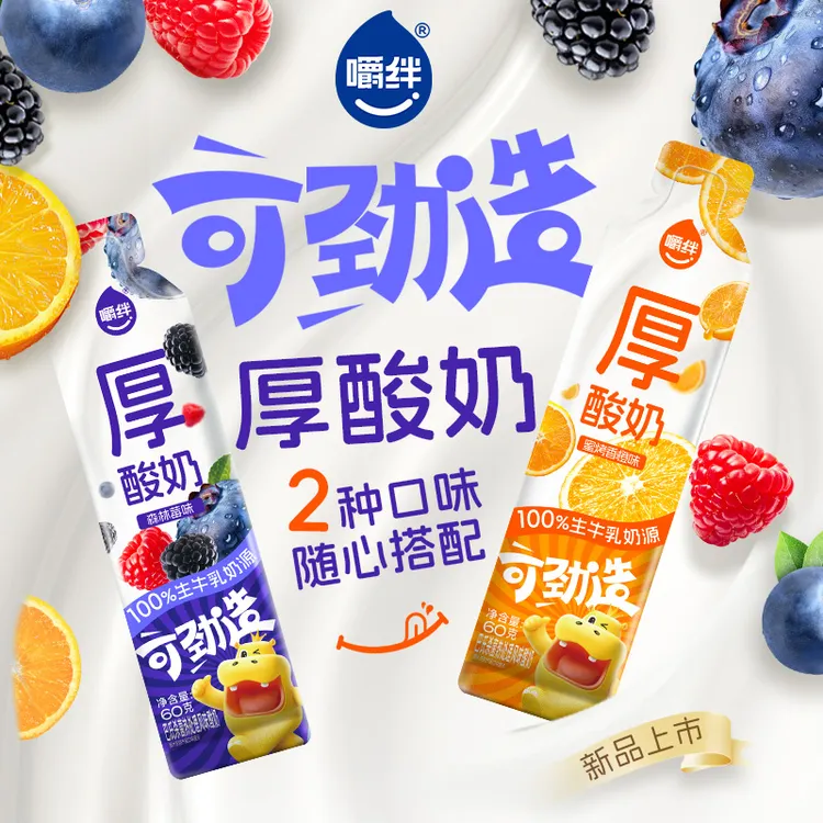 常温酸奶条整箱嚼绊可劲造条状厚酸奶礼盒装20条蜜烤香橙森林莓味