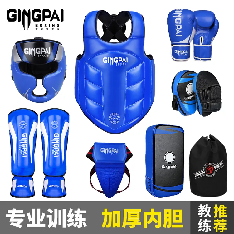 搏击散打护具全套儿童男女孩专业成人训练拳击头盔护胸护腿裆套装