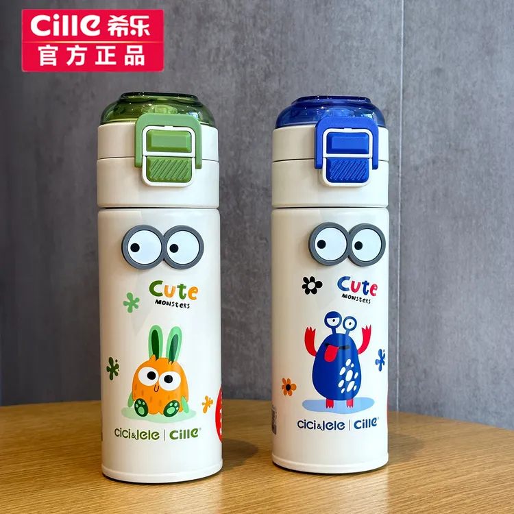 希乐保温杯新款大容量儿童水杯吸管杯男款女生学生上学316不锈钢
