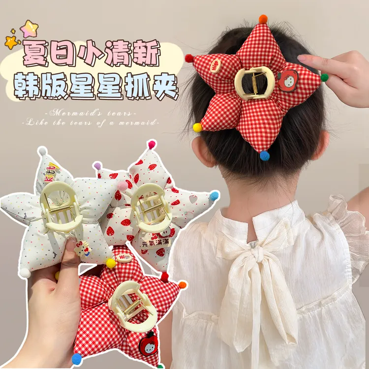 【发夹】2025年小女孩星星韩版可爱公主风休闲风女发饰