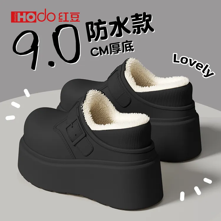 红豆厚底增高棉拖鞋女冬季2025新款爆款外穿防水防滑保暖加绒加厚