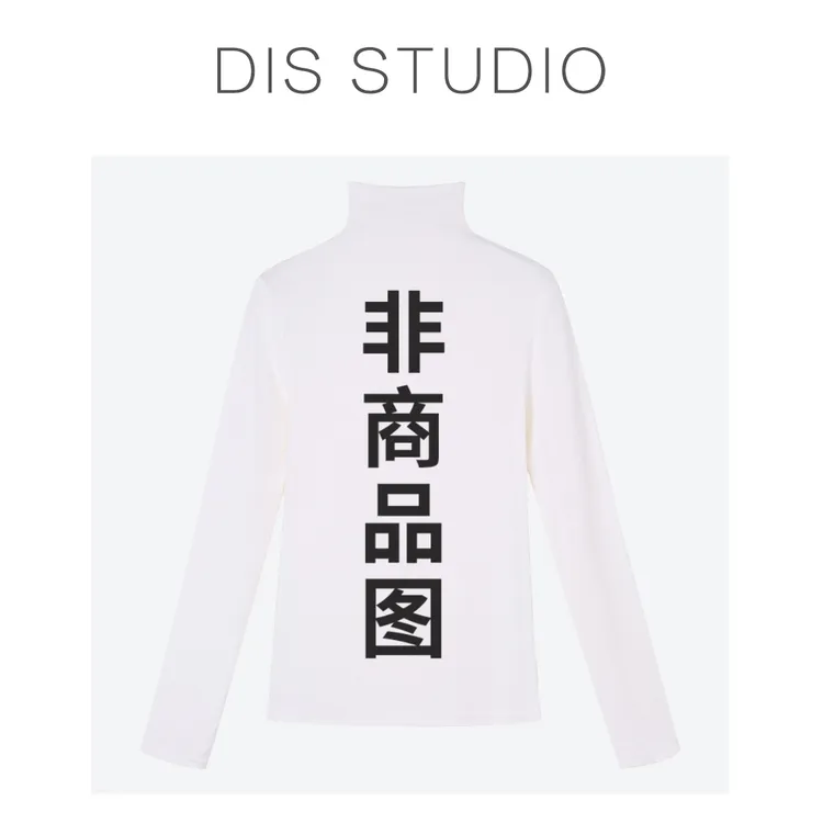 【DIS 定制】【纵享魔法】秋冬韩版收腰显瘦连帽百搭冲锋衣Z525T14308
