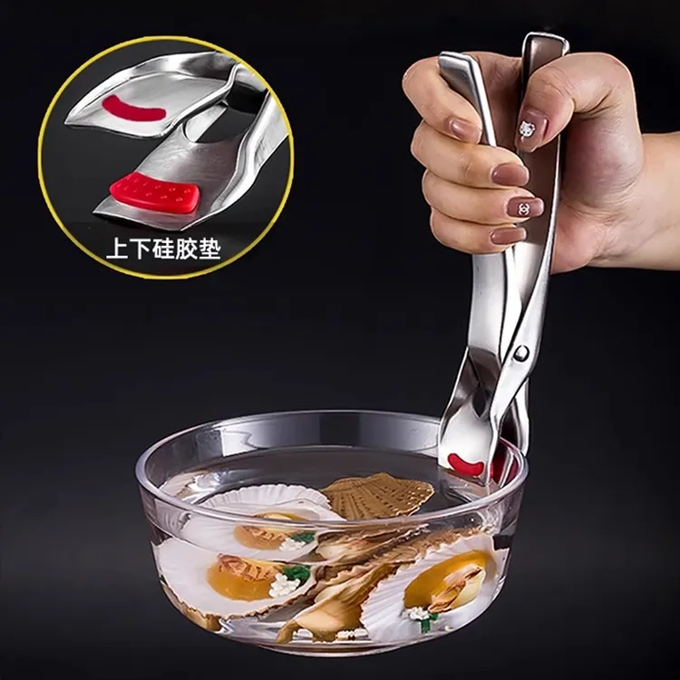 烫夹取碗夹盘子夹蒸菜夹蒸锅夹子防滑碗碟夹厨房神器家用