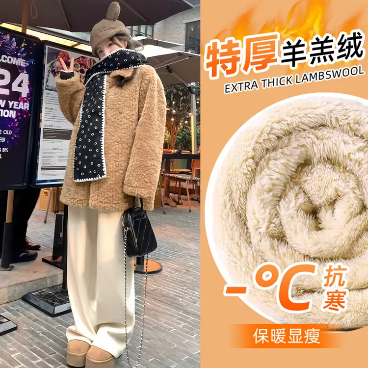 孕妇裤子2025秋冬款羊羔绒特厚休闲阔腿长裤外穿保暖舒适孕妇裤