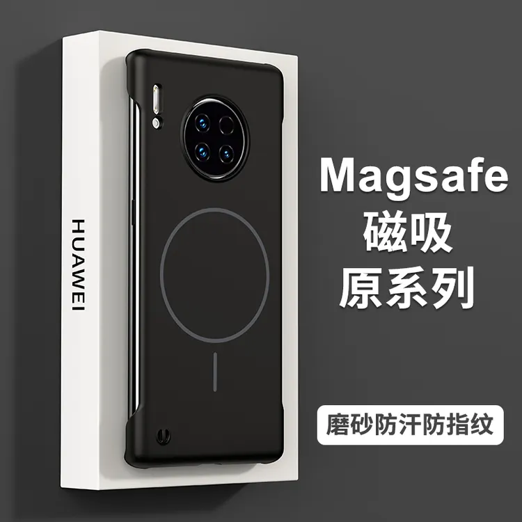 适用华为mate30手机壳超薄磁吸无边框mate30epro防摔保护套新款男