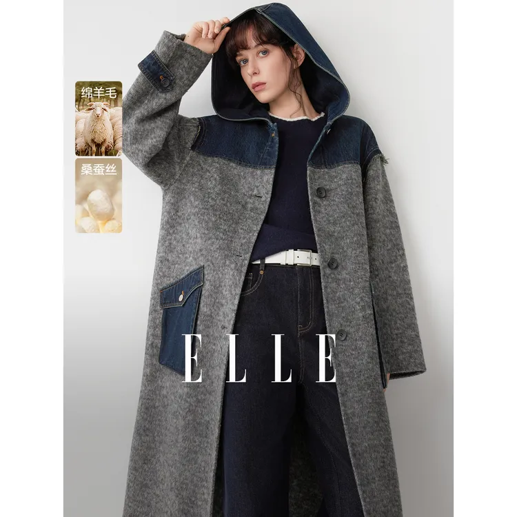 ELLE女装牛仔拼接连帽双面呢大衣2025冬季新款毛呢外套EN52366