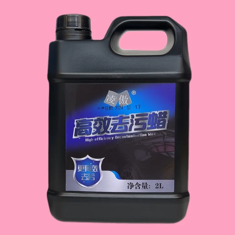 凌傲漆面美容高效去污蜡