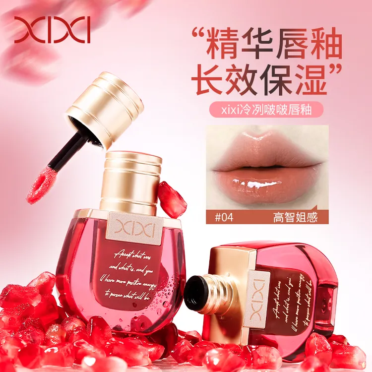 xixi 冷冽啵啵唇釉保湿滋润持久显白学生水光 d-841