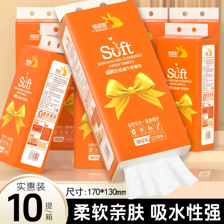 【加量10080张】蝴蝶结10大包悬挂式气垫纸巾加大加厚干湿两用纸巾G