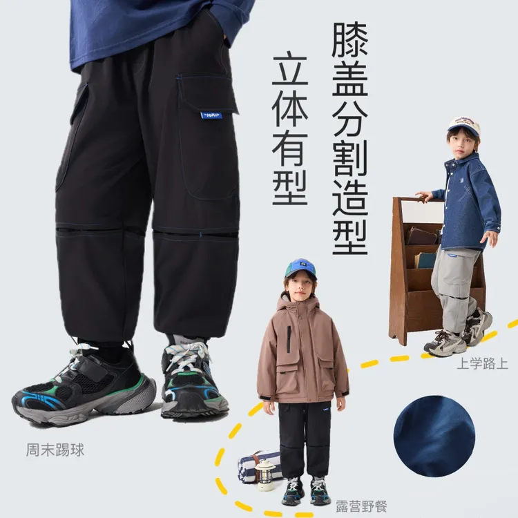 DU4长裤休闲5w53休闲风冬款男加绒裤子男童运动中大童保暖