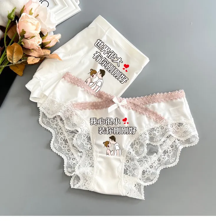 情侣内裤蕾丝冰丝柔软舒适中腰性感甜蜜一男一女情侣底裤夫妻送礼