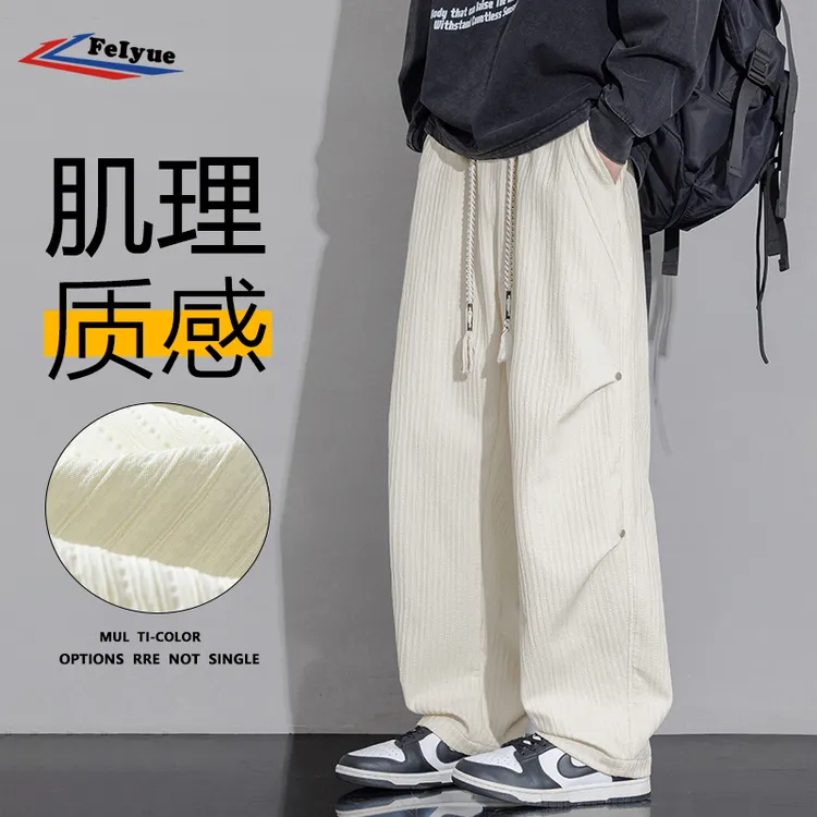 飞跃肌理感休闲裤男款春秋季复古潮牌宽松直筒长裤潮流垂感阔腿裤