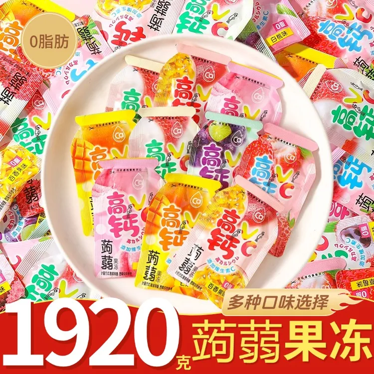【超值大包】高钙VC蒟蒻果冻0脂肪吸吸冻解馋网红休闲小零食批发