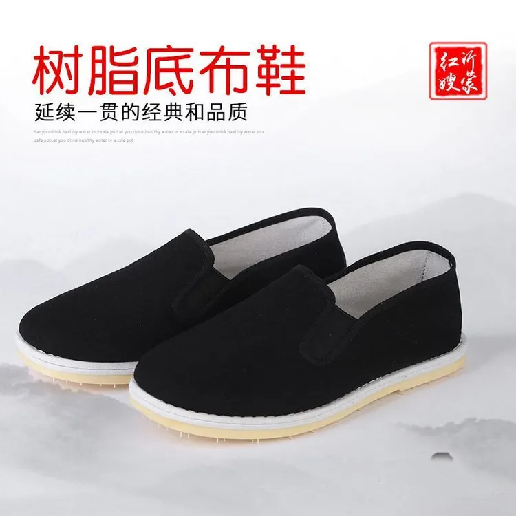 老北京千层底布鞋 树脂底休闲布鞋男 手工休闲开车黑布鞋爸爸鞋