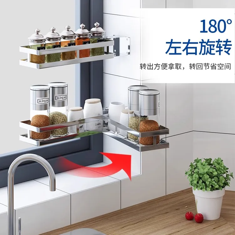 不锈钢厨房置物架调味调料架 免打孔壁挂墙上厨具用品收纳架子