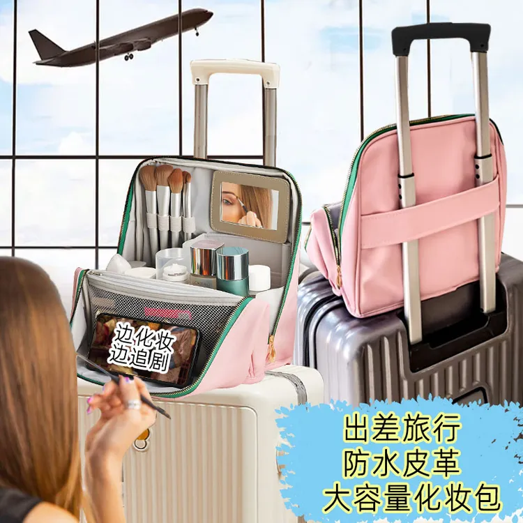 大容量立式化妆包皮革纯色包旅游女学生化妆品收纳包便携大开口包