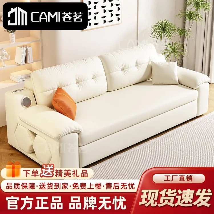 多功能折叠沙发床可折叠一体两用伸缩小户型客厅奶油抓皮推拉音响