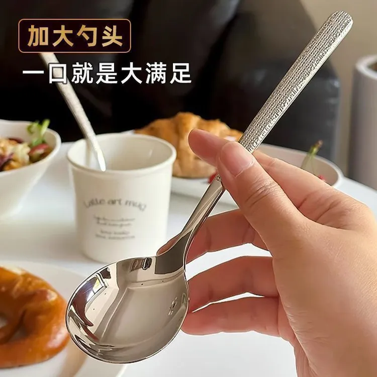 精致勺子ins高颜值家用汤勺饭勺西瓜勺水果勺勺韩式长款冰纹勺子