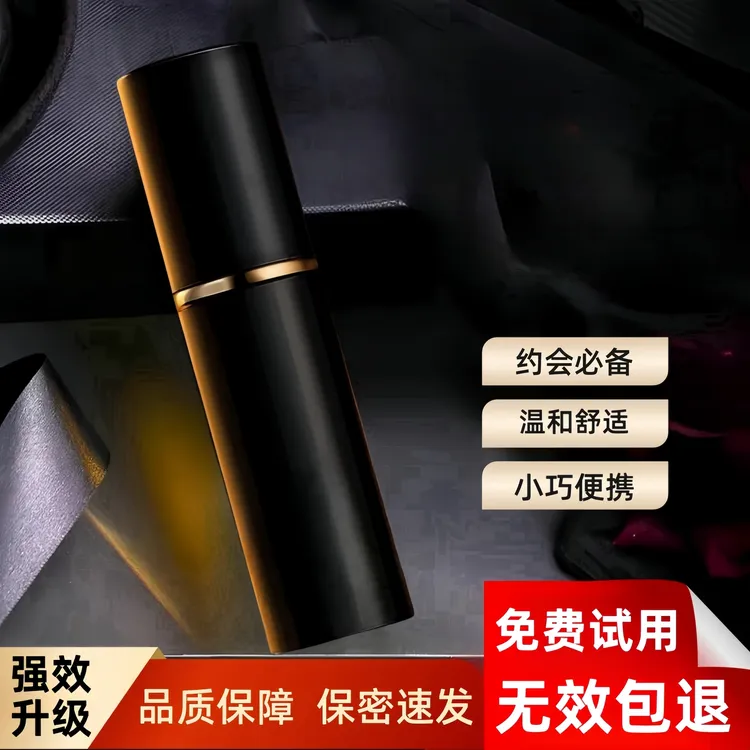 男士便携式按压喷雾小喷瓶高档按压式细雾