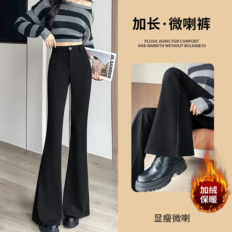 黑色微喇西装裤女高腰显瘦2025秋冬新款加绒加长垂感休闲喇叭裤子