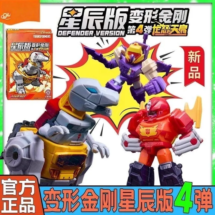 新品积木人变形金刚星辰版第四弹4新品隐藏钢索龙拼装正版玩具男