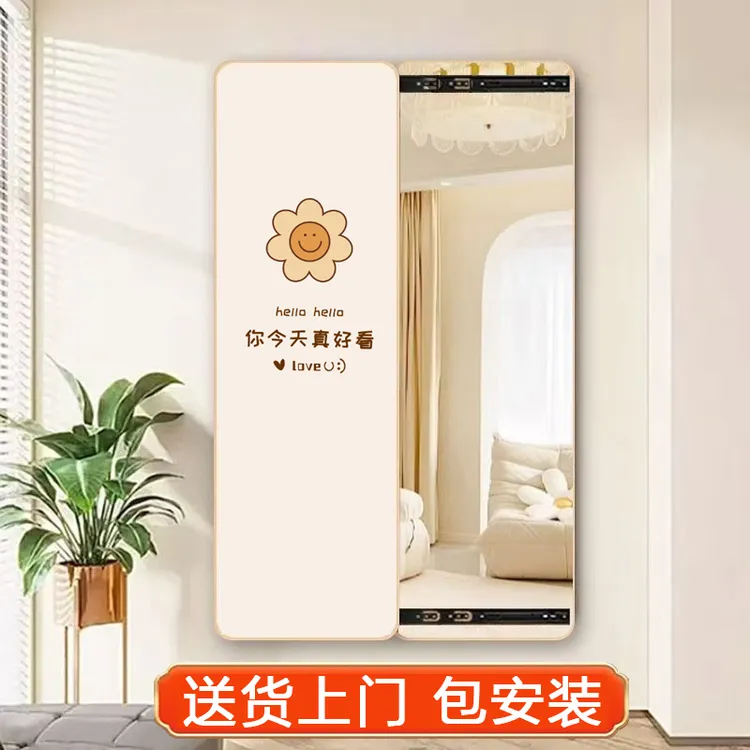 超薄圆角隐藏式全身镜子隐形移动穿衣镜可关闭装饰暗藏式镜画挂画