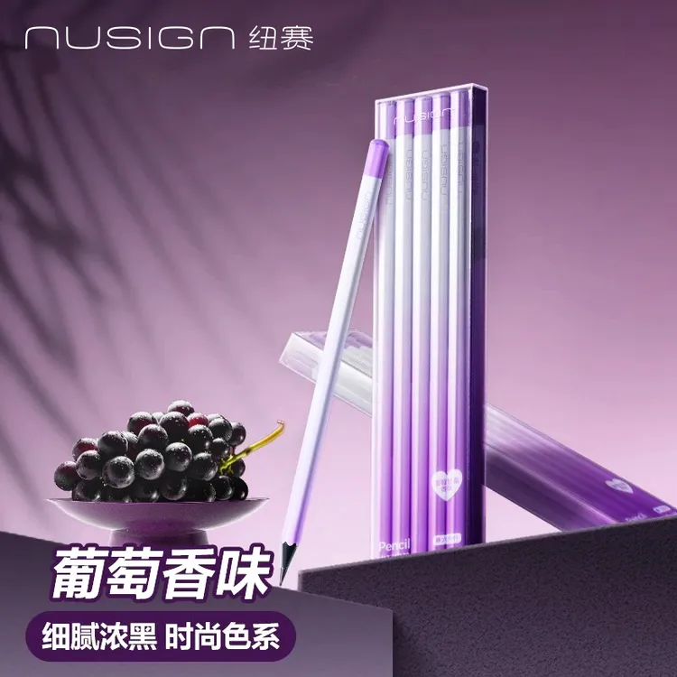 纽赛黑木铅笔葡萄香味铅笔高端简约色系六角杆铅笔小学生专用书写