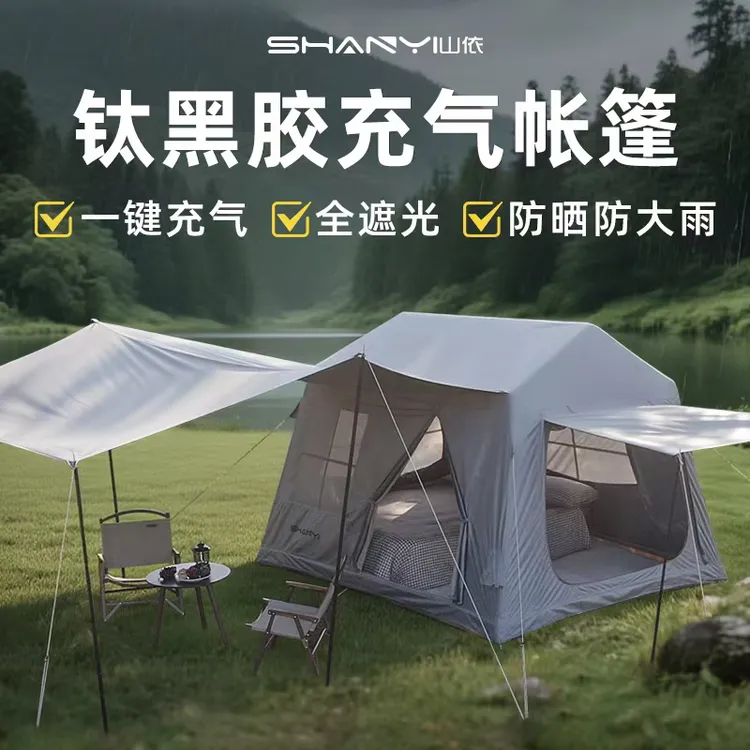 【新疆包邮】钛黑胶充气大帐篷天幕露营帐篷TPU观景空调口