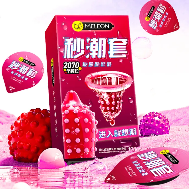 秘恋女性秒潮套9D大颗粒刺激避孕套持久延时型超薄冰火螺纹颗粒官方正品天然橡胶胶乳男用避孕套情趣计生用品成人夫妻套套超强持久