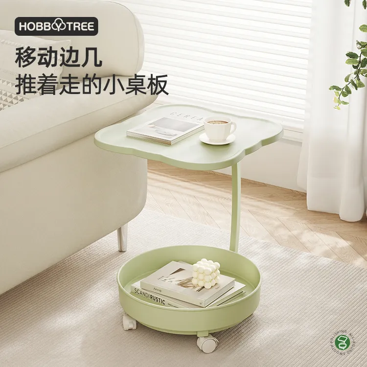 哈比树移动边几奶油风小桌子沙发边几客厅小茶几置物架家用床头柜
