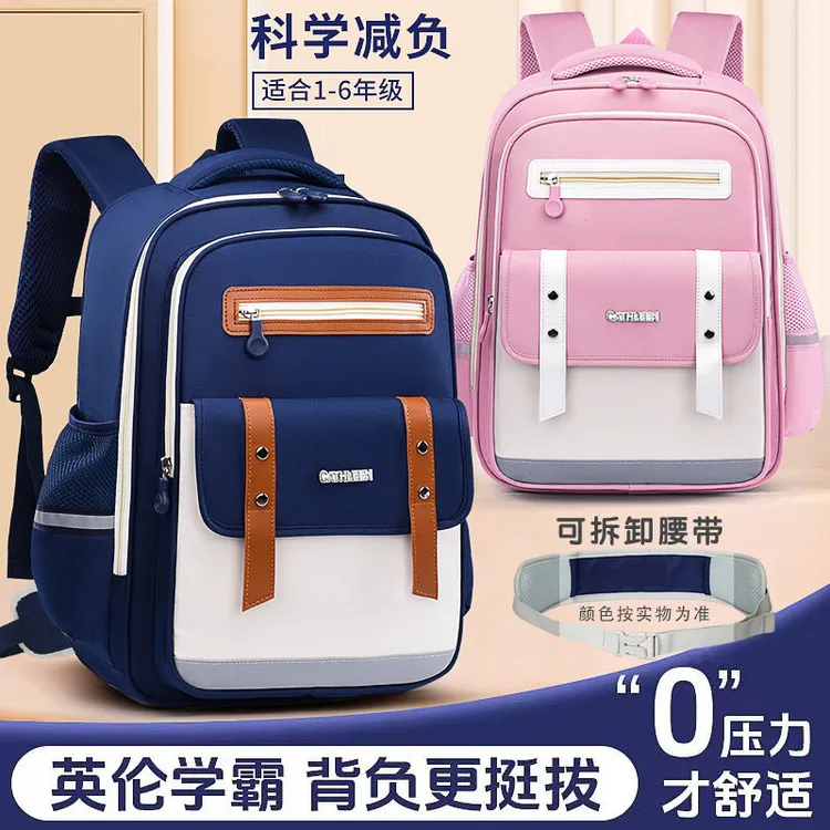 新款云朵书包1-3-书包1-3年级男女孩减负儿童轻便大容量双肩背包