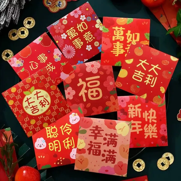【到手30个】新款红包利是封广东通用红包袋新年红包小清新压岁包