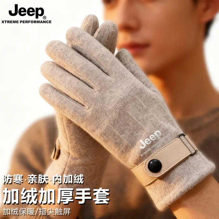 JEEP/吉普羊毛混纺手套男士冬季加绒防风加厚保暖防寒骑行手套女