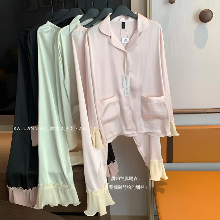 气质夏季休闲长袖睡衣女春夏荷叶边缎面家居服高级感套装