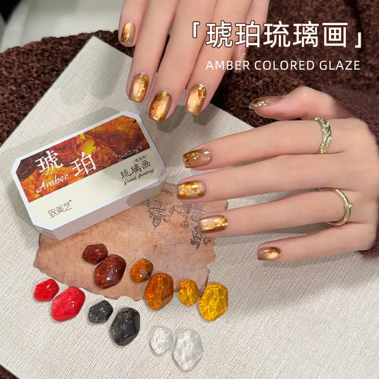 致美艺秋冬【琥珀琉璃画】六宫格固态彩绘渐变晕染多功能甲油胶④